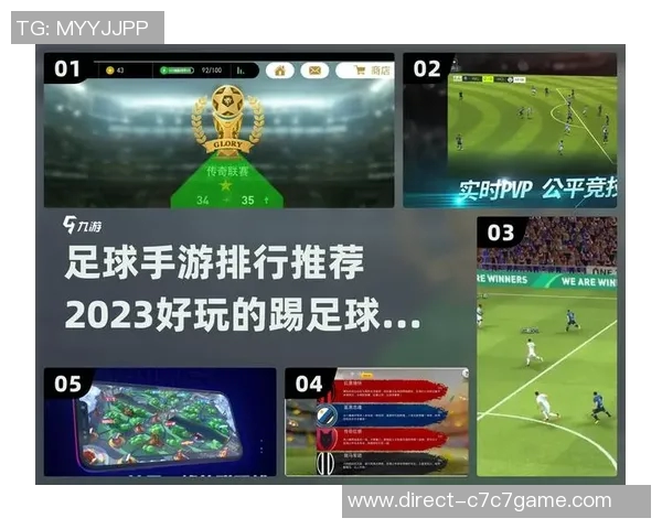 实况足球自动跑位技巧解析助你提升游戏水平与战术运用